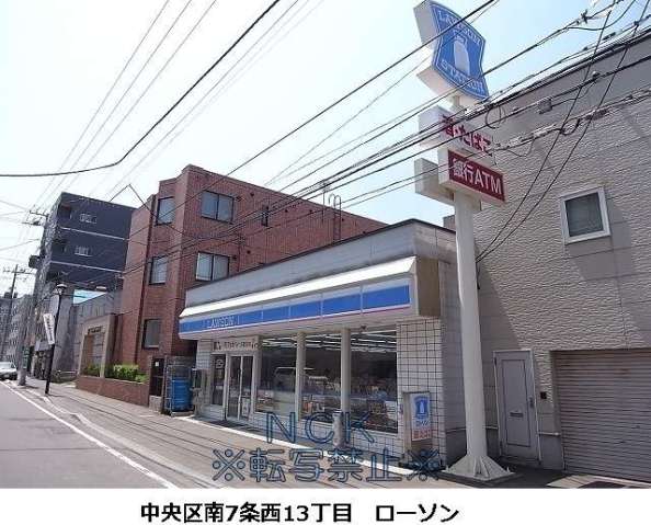 スーパー　まいばすけっと南７条西１５丁目店（スーパー）まで275m