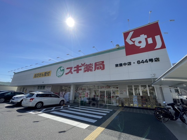 その他　スギ薬局　東豊中店（その他）まで672m