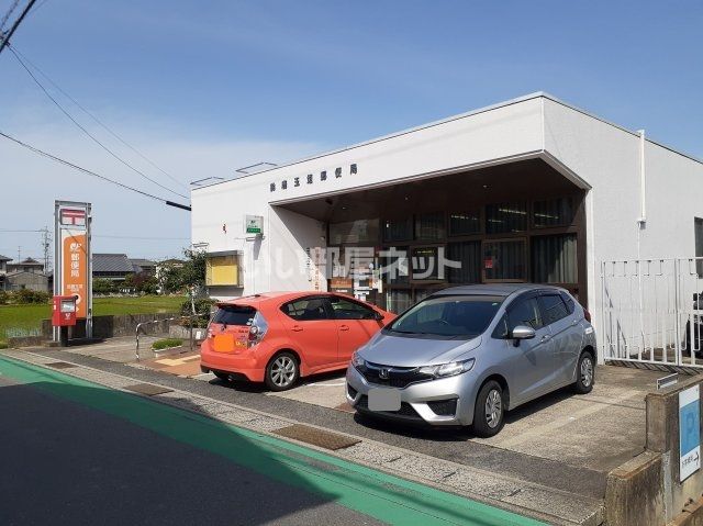 郵便局　鈴鹿玉垣郵便局（郵便局）まで482m