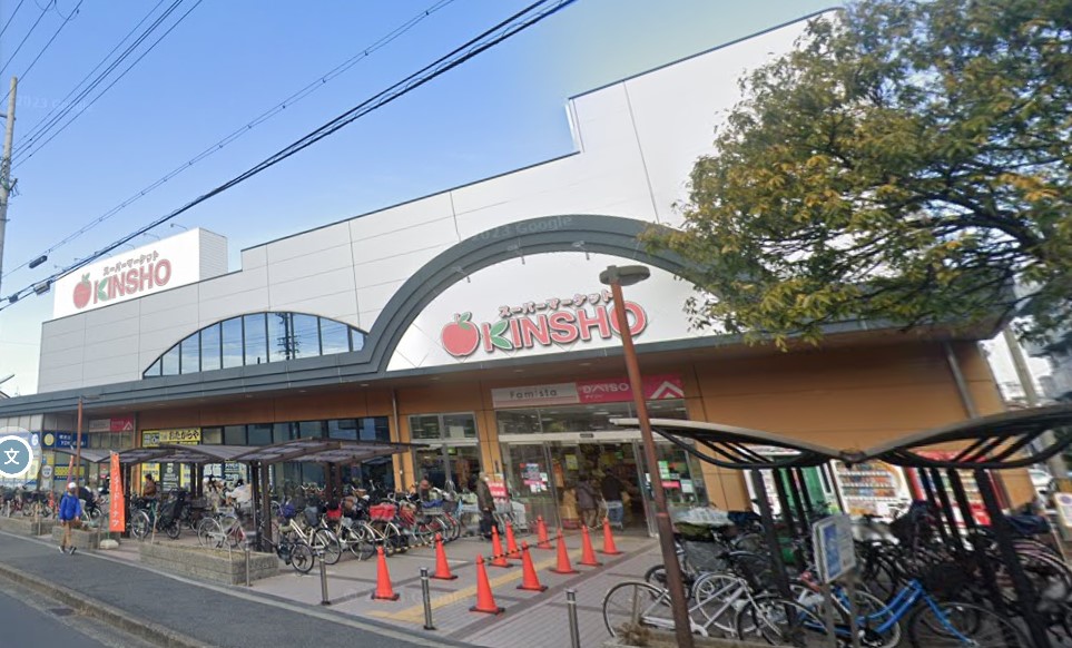 スーパー　スーパーマーケットKINSHO東湊店（スーパー）まで686m