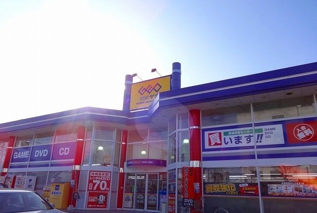 レンタルビデオ　ゲオ（レンタルビデオ）まで950m