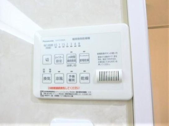 その他設備　☆浴室乾燥機付き☆