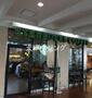 飲食店　スターバックス　阪急大井町ガーデン店（飲食店）まで141m