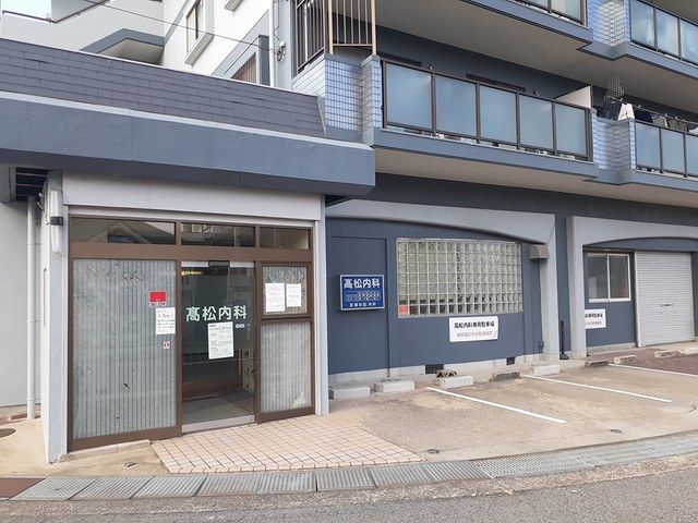 病院　高松内科様（病院）まで148m