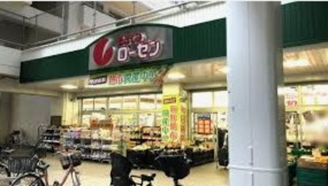 スーパー　そうてつローゼン河原町店（スーパー）まで554m