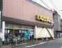スーパー　いなげやina21川崎幸店（スーパー）まで554m