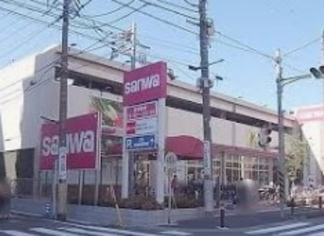 スーパー　sanwa川崎遠藤店（スーパー）まで697m