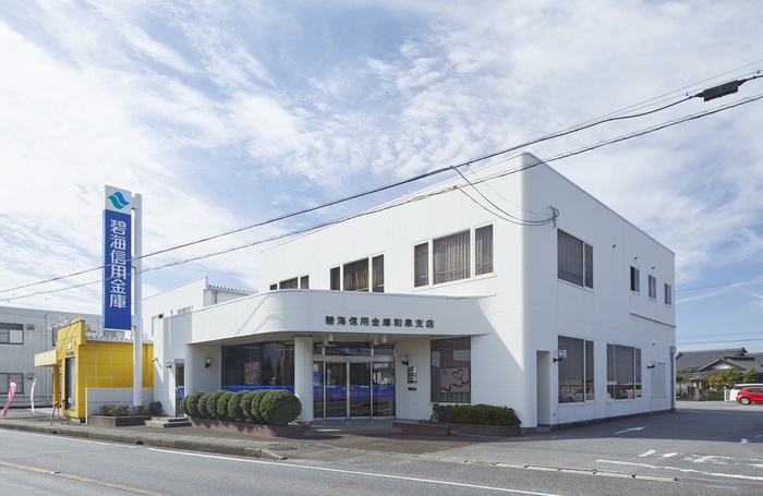 銀行　碧海信用金庫（銀行）まで1728m