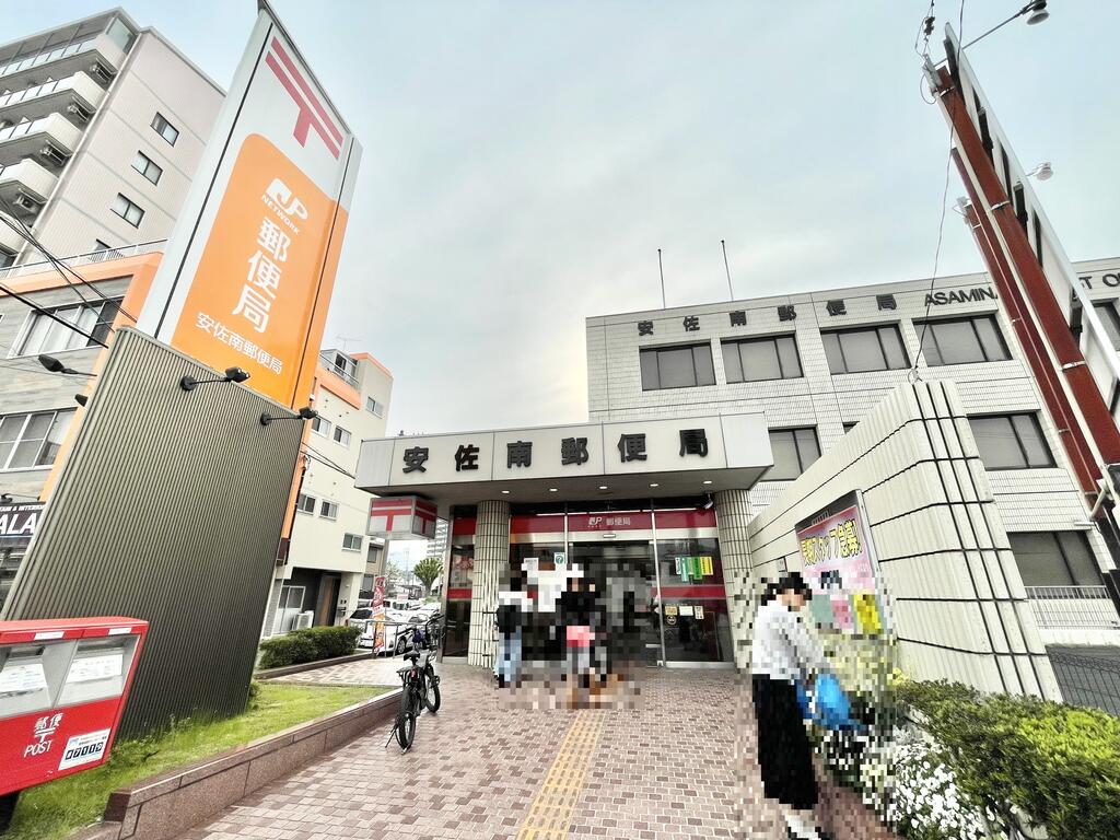 郵便局　安佐南郵便局（郵便局）まで1260m