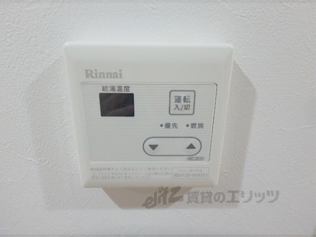 その他設備　給湯器リモコン