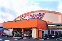 スーパー　エブリィビッグデー富士店（スーパー）まで1318m