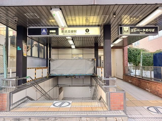 その他　地下鉄谷町線喜連瓜破駅（その他）まで708m