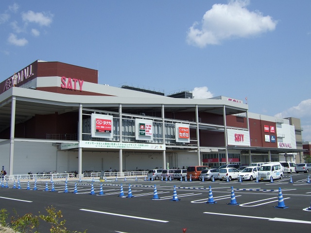 スーパー　イオンみゆき店（スーパー）まで200m
