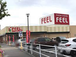 スーパー　FEEL(フィール) 岡崎柱町店（スーパー）まで367m