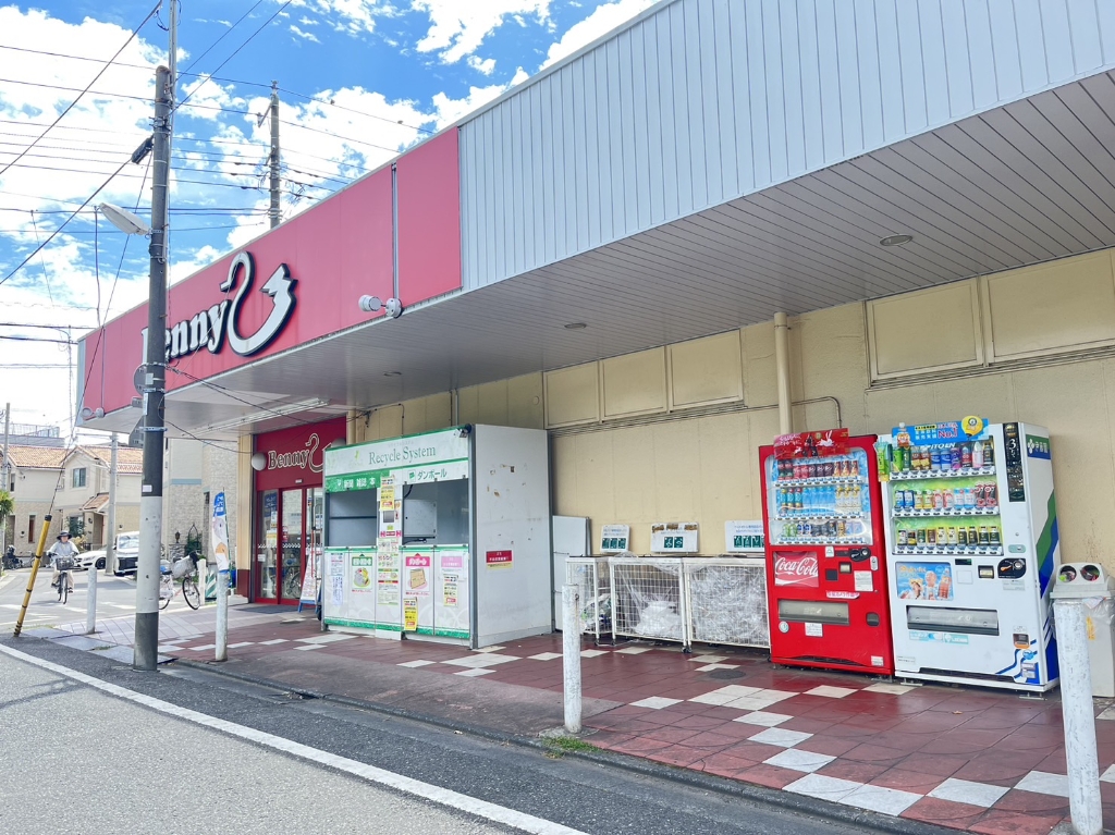 スーパー　ベニースーパー西亀有店（スーパー）まで438m