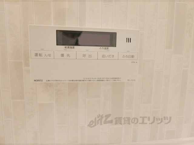 その他設備　給湯器リモコン