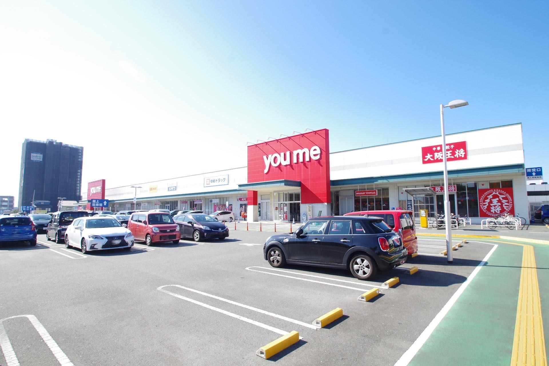 ショッピングセンター　ゆめタウン大江（ショッピングセンター）まで1085m