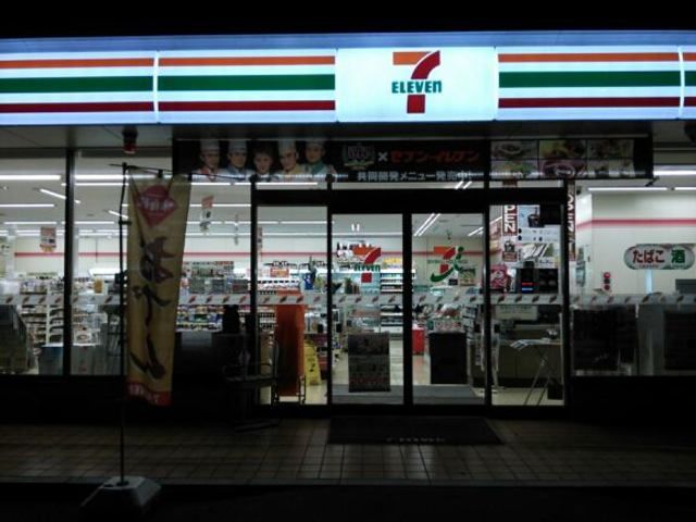 飲食店　セブンイレブン羽村富士見平1丁目店（飲食店）まで500m