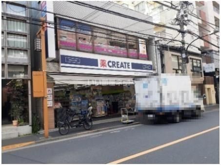 ドラックストア　クリエイト SD 新宿牛込北町店（ドラッグストア）まで261m
