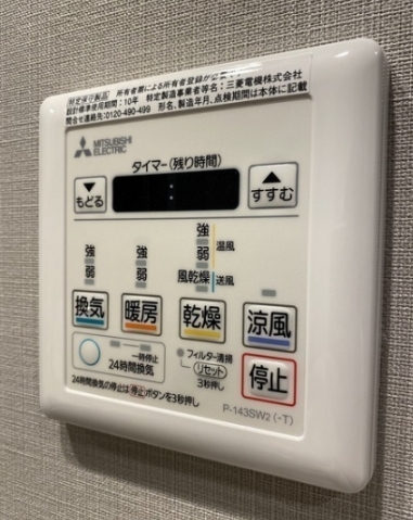 その他設備　☆便利な浴室乾燥機付☆