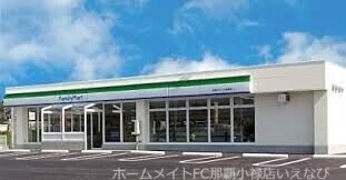 コンビニ　ファミリーマート東風平屋宜原店（コンビニ）まで468m