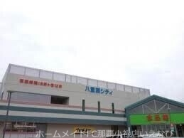 ショッピングセンター　サンエー八重瀬シティ（ショッピングセンター）まで170m