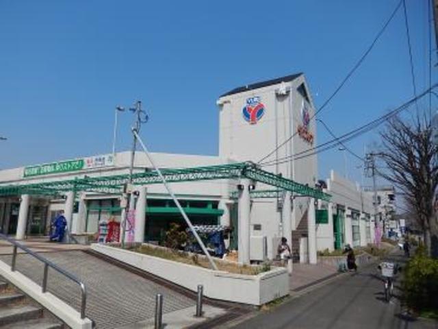 スーパー　ゆりストア星ヶ丘店（スーパー）まで723m