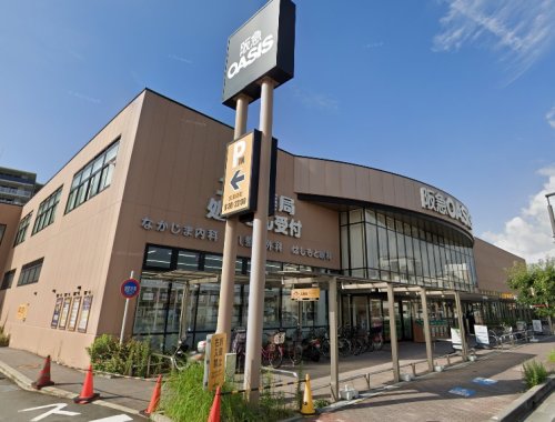 スーパー　阪急OASIS(阪急オアシス) 伊丹昆陽東店（スーパー）まで503m
