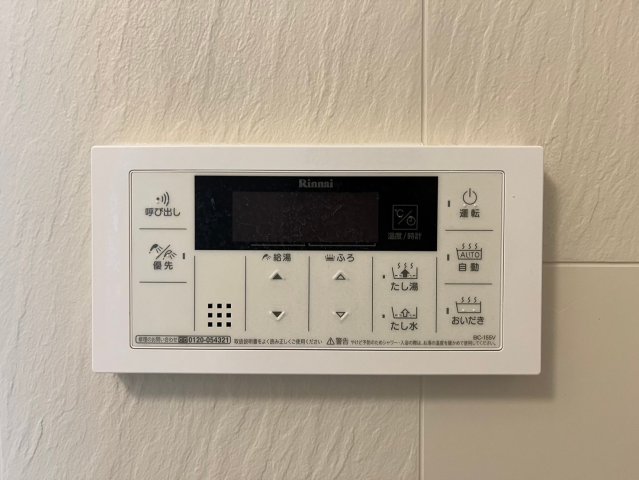 その他設備　アピエス露橋