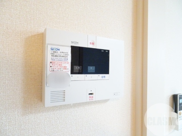 その他設備　セコムホームセキュリティ
