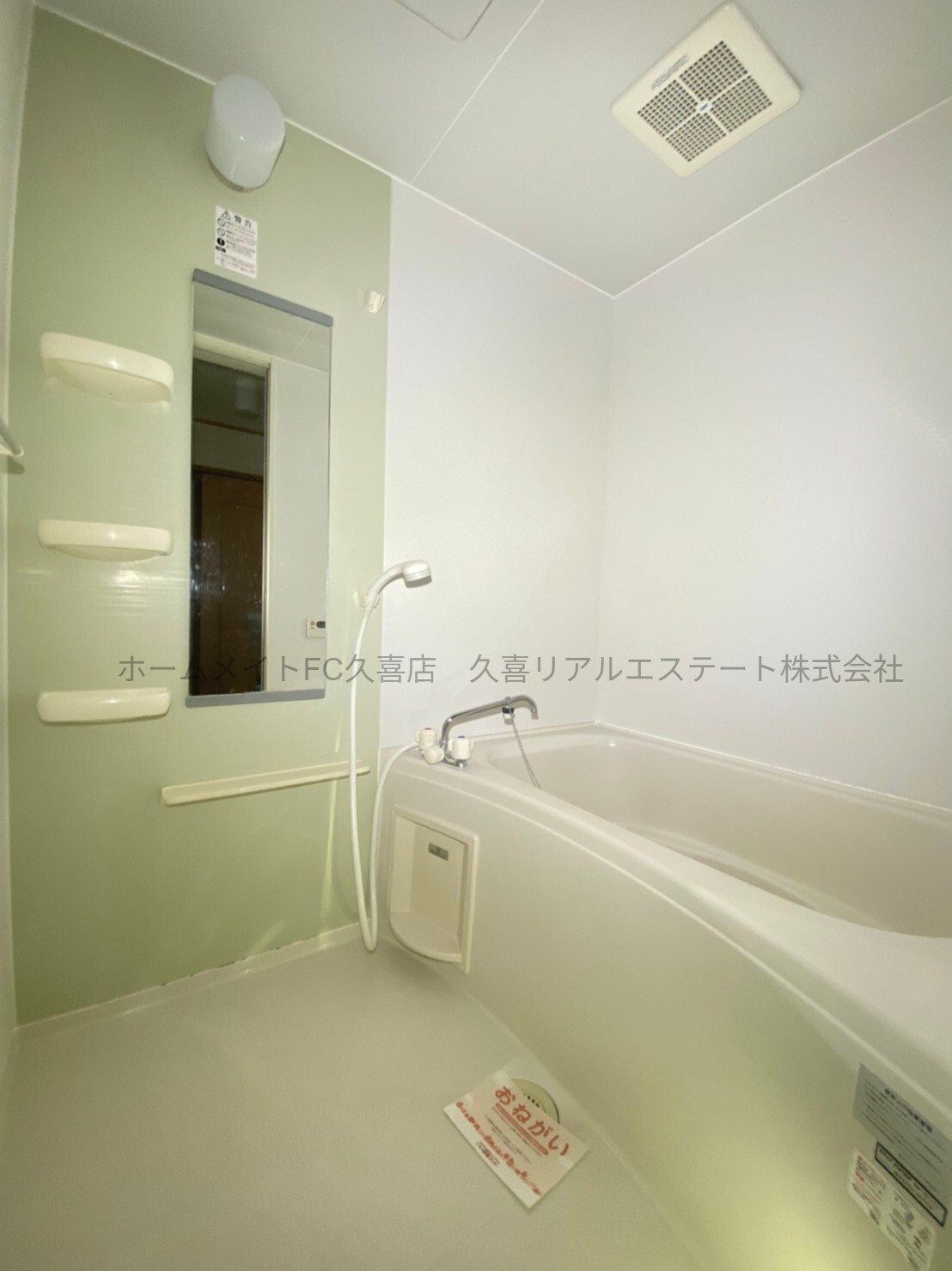 バス・シャワールーム　同建物別号室