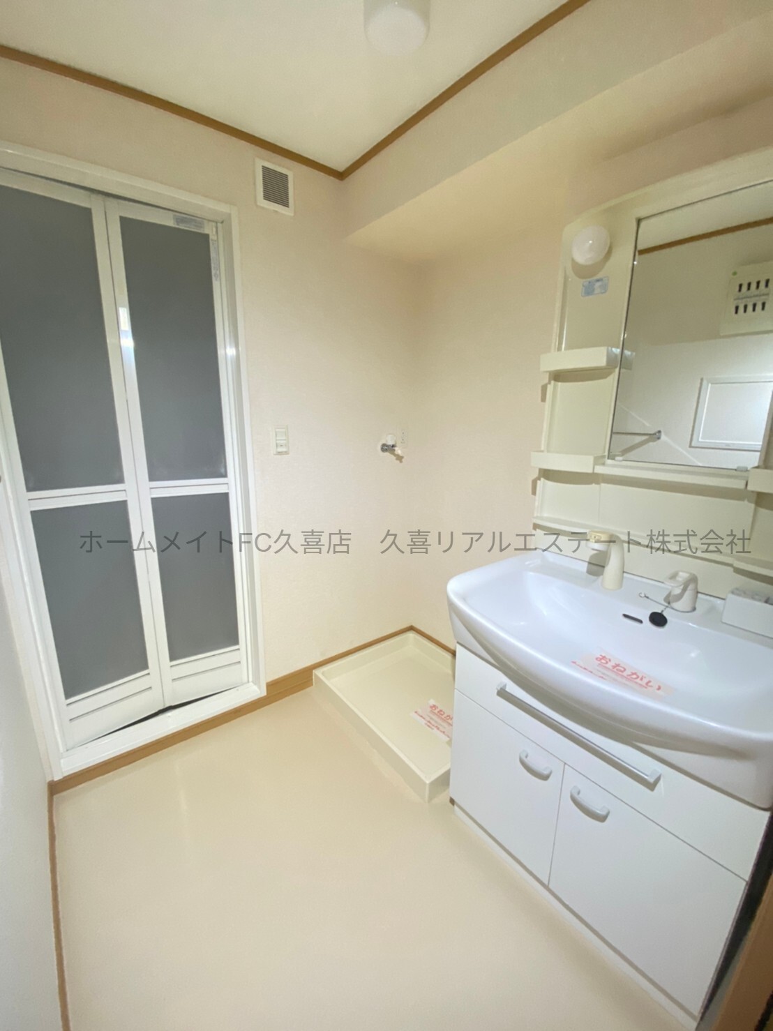 洗面設備　同建物別号室