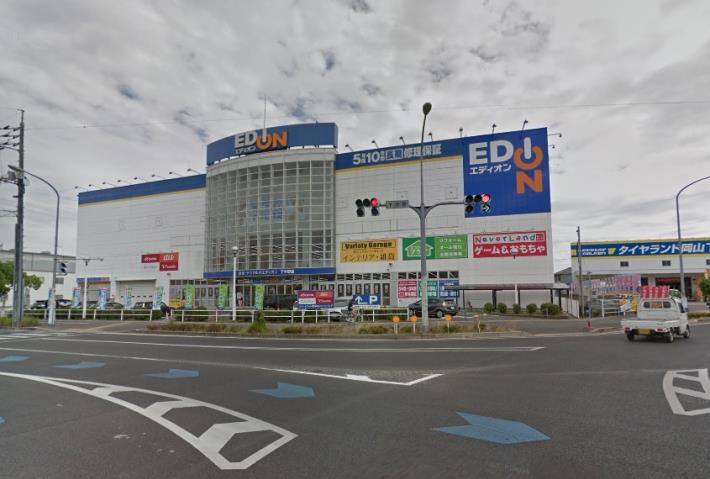 その他　エディオン下中野店（その他）まで1739m