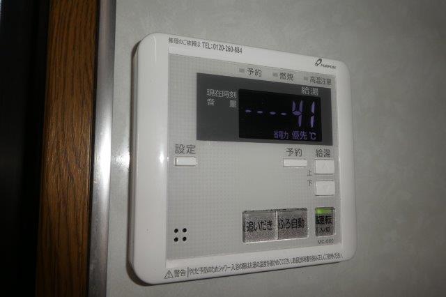 その他設備　給湯リモコン