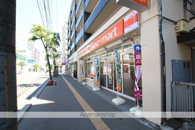 コンビニ　セイコーマート中の島２条店（コンビニ）まで200m