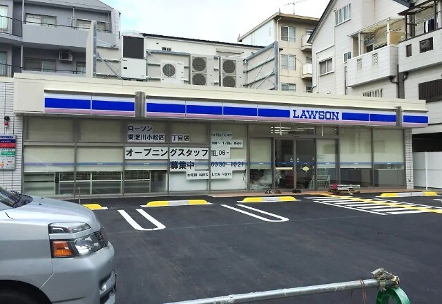 コンビニ　ローソン　東淀川小松4丁目店（コンビニ）まで450m