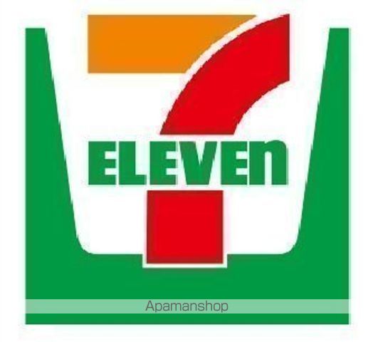 コンビニ　セブンイレブン（コンビニ）まで439m
