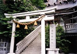 その他　十番稲荷神社（その他）まで568m