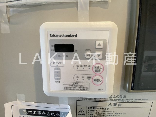 その他設備