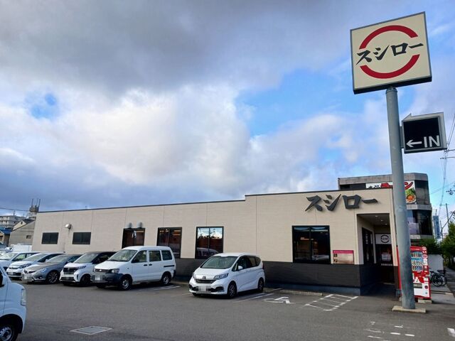 飲食店　スシロー 京都伏見店ム（飲食店）まで170m