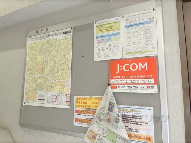 その他　掲示板