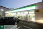 コンビニ　ファミリーマート南山田三丁目店（コンビニ）まで220m