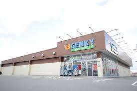 ドラックストア　ゲンキー二川店（ドラッグストア）まで1949m