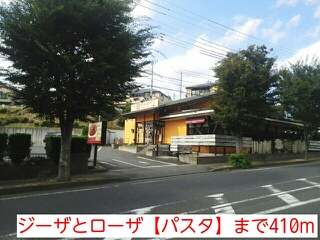 飲食店　ジーザとローザ【パスタ】（飲食店）まで410m