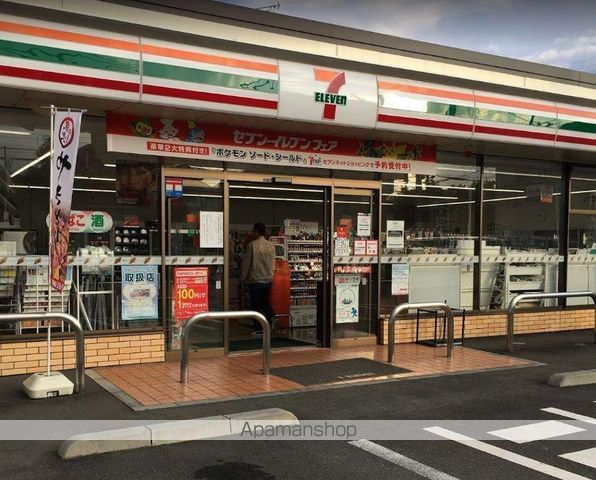 コンビニ　セブンイレブン新町２丁目店（コンビニ）まで160m
