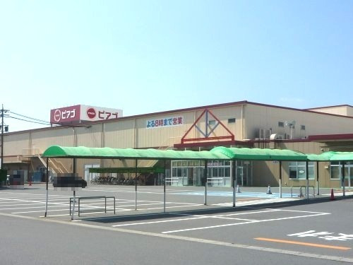 スーパー　ピアゴ佐屋店（スーパー）まで1182m