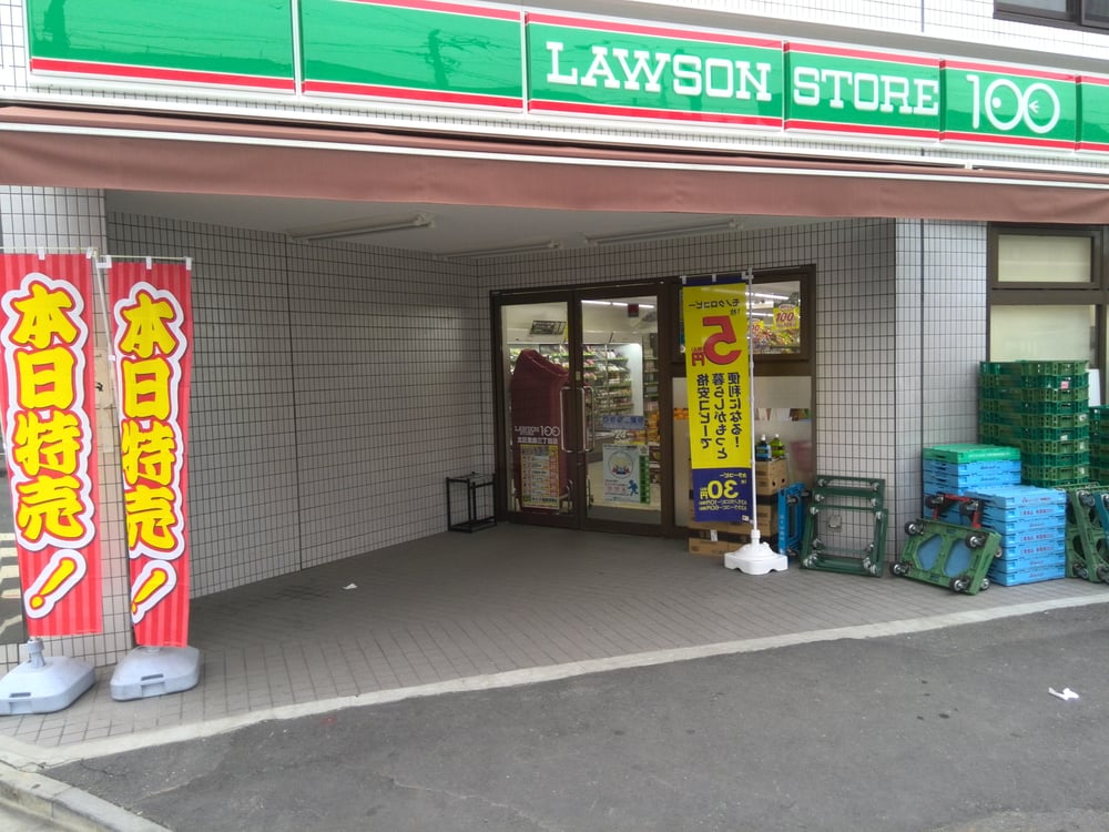 コンビニ　ローソンストア100（コンビニ）まで321m