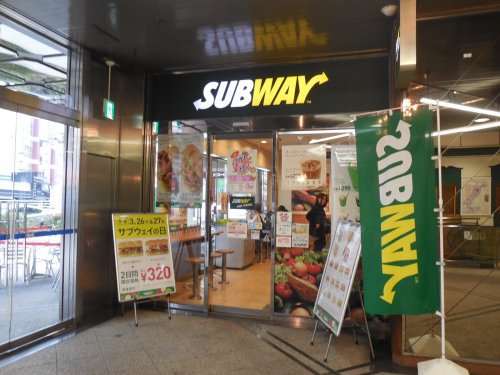 飲食店　サブウェイ（飲食店）まで115m