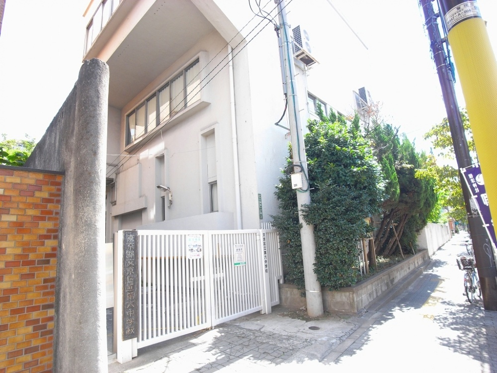 中学校　区立第六中学校（中学校）まで239m
