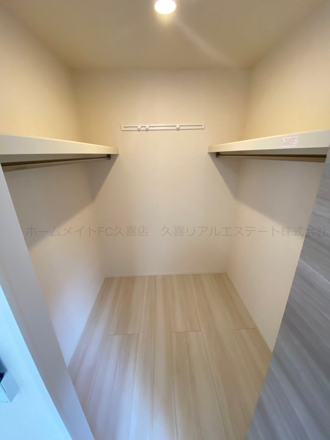収納　同建物別号室